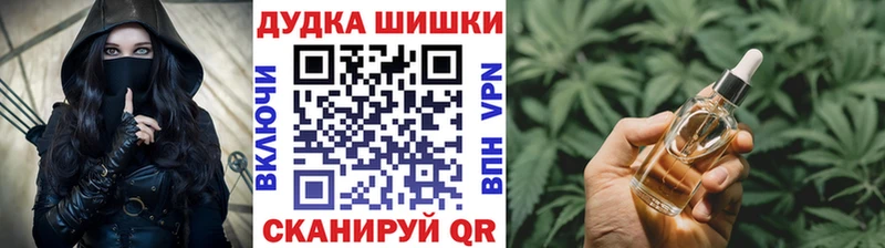 Конопля SATIVA & INDICA  Астрахань 