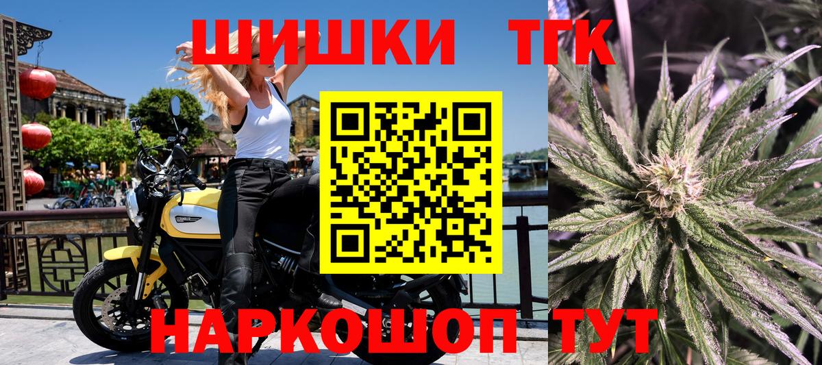 Каннабис Amnesia Астрахань